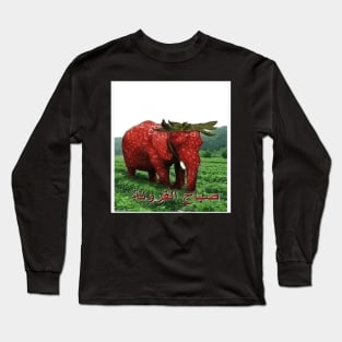 Arabic strawberry elephant meme aesthetic Long Sleeve T-Shirt